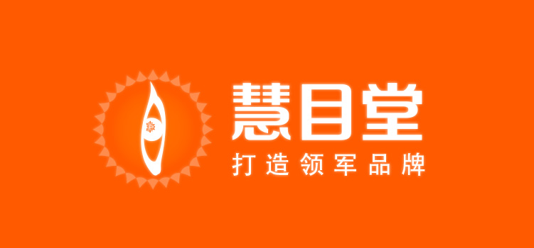 慧目堂企業(yè)logo